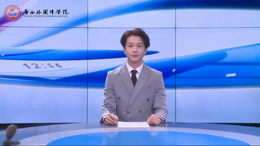 《校园新闻》20231027